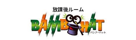 放課後ルーム BAMBOOHAT