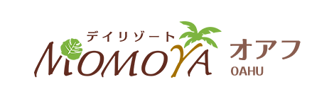 デイリゾートMOMOYA オアフ