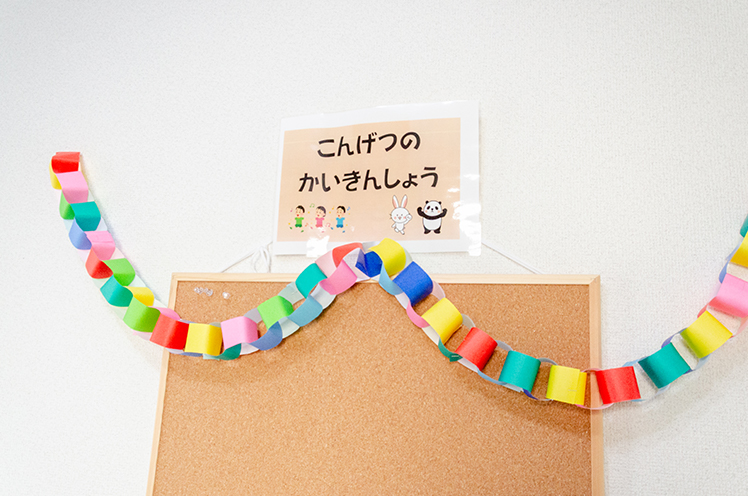 施設イメージ写真