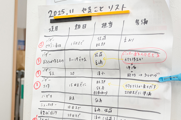 施設イメージ写真