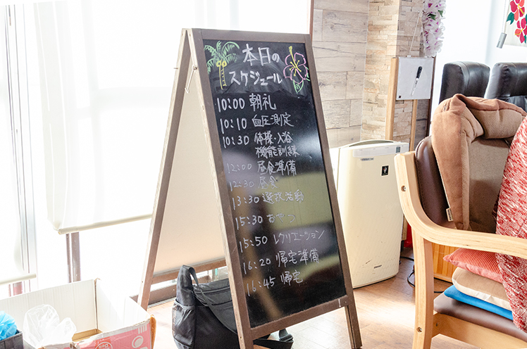 施設イメージ写真